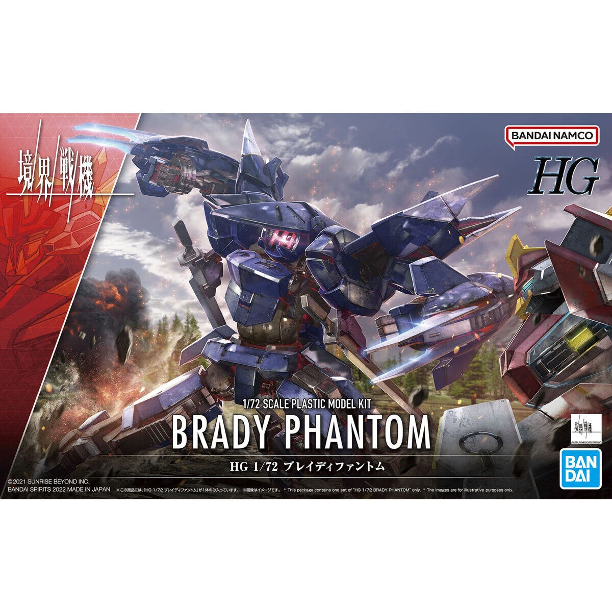 Amaim Warrior High Grade 1/72 Scale Model Kit: #14 Brady Phantom - Image 10