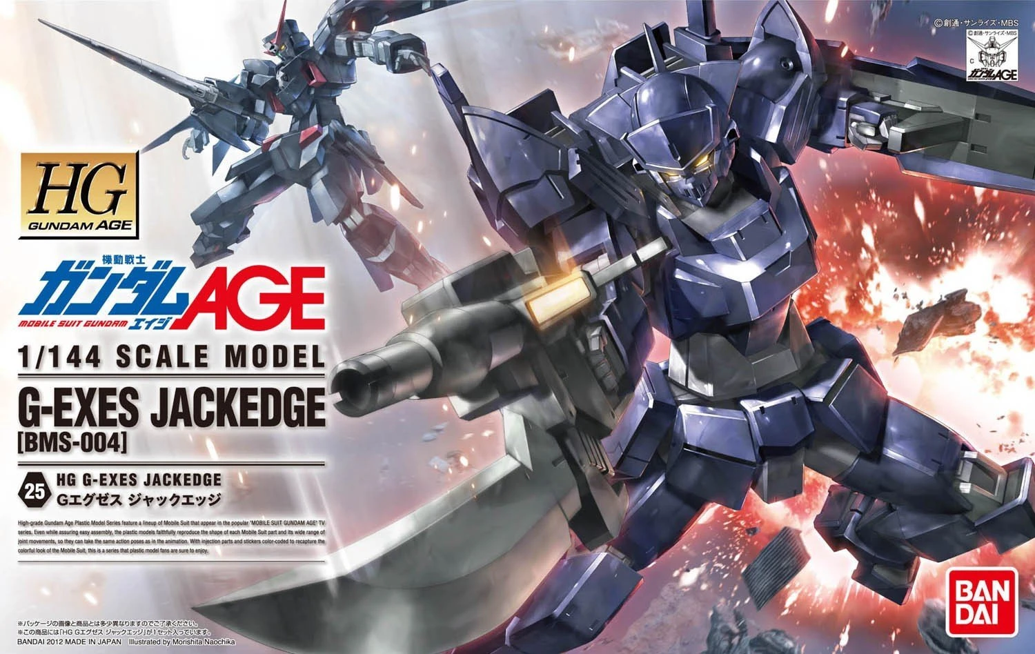 Gundam High Grade Gundam Age 1/144 Scale Model Kit: #025 G-Exes Jackedge - Image 2