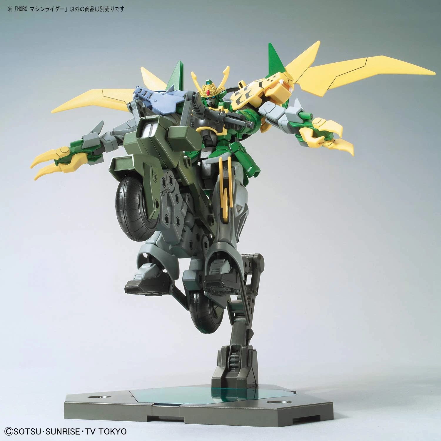 Gundam High Grade Build Custom 1/144 Scale Model Kit: #041 Machine Rider - Image 7