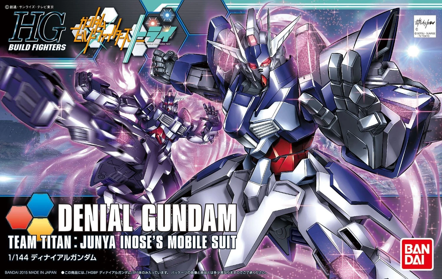 Gundam High Grade Build Fighters 1/144 Scale Model Kit: #037 Denial Gundam - Image 2
