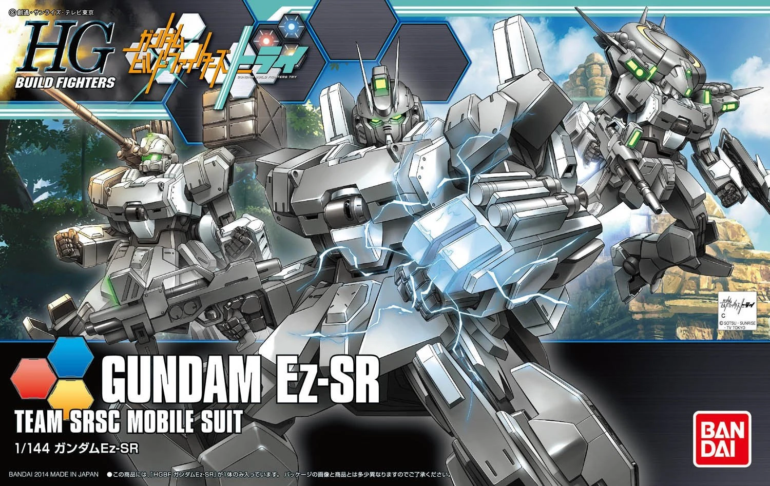 Gundam High Grade Build Fighters 1/144 Scale Model Kit: #021 Gundam Ez-SR - Image 2