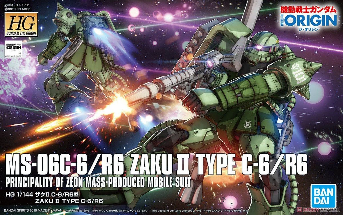 Gundam High Grade Gundam The Origin 1/144 Scale Model Kit: #025 MS-06C-6/R6 Zaku II Type C-6/R6 - Image 2