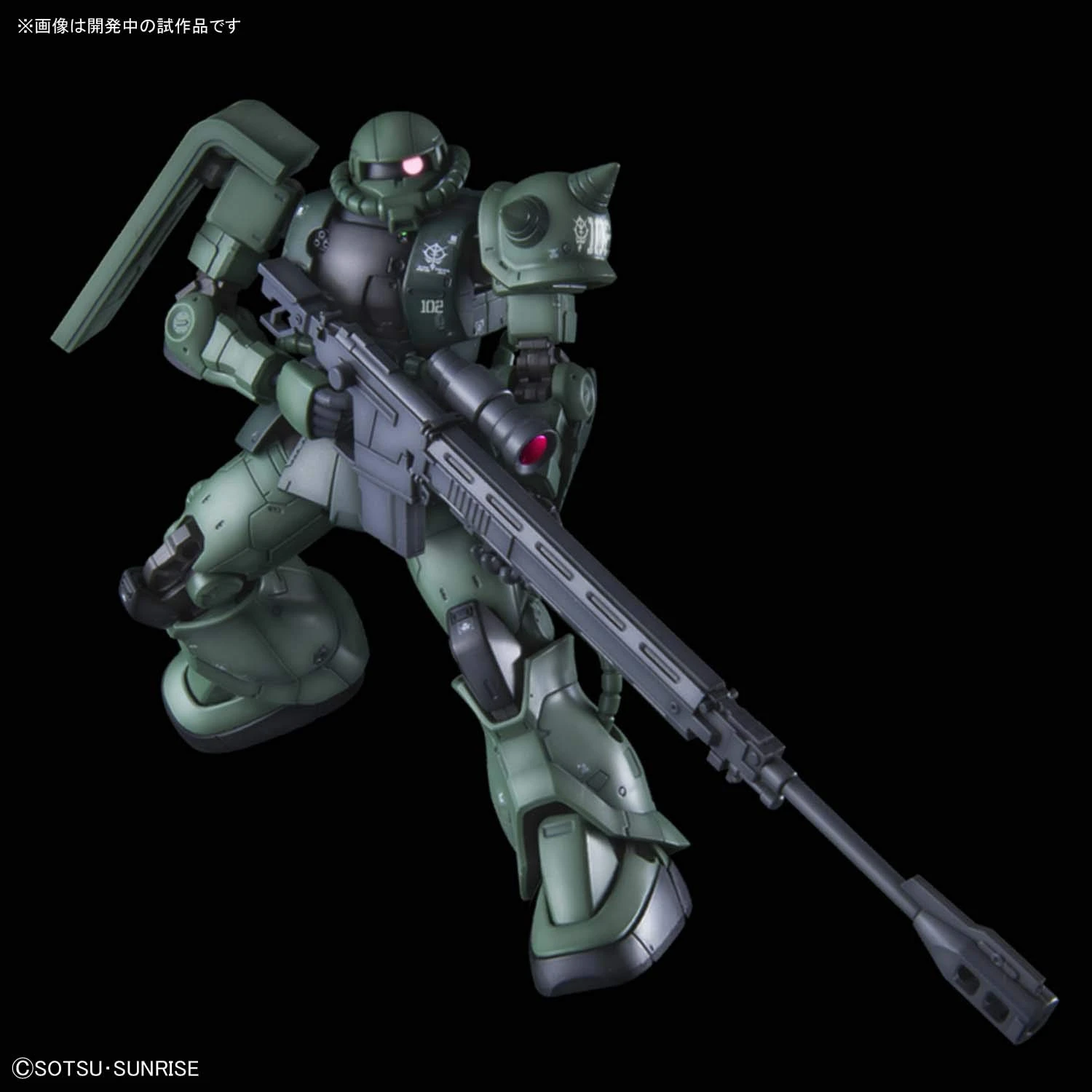 Gundam High Grade Gundam The Origin 1/144 Scale Model Kit: #025 MS-06C-6/R6 Zaku II Type C-6/R6 - Image 5