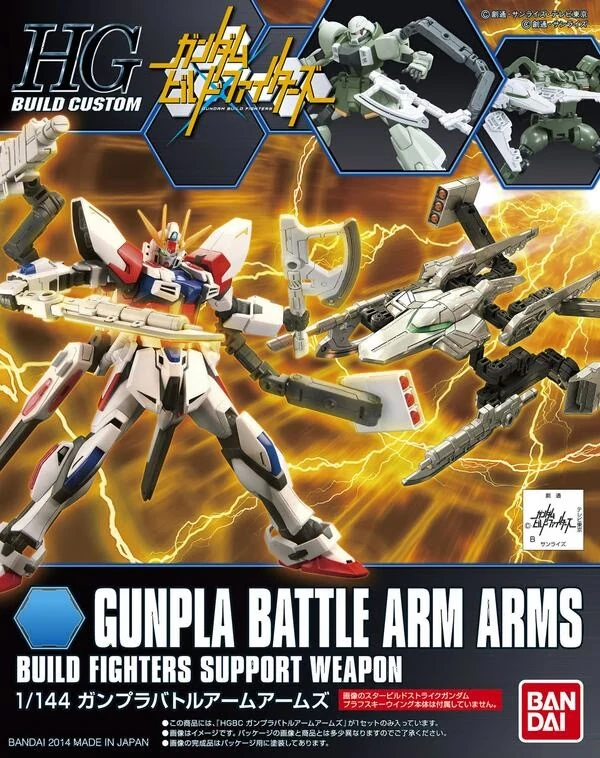 Gundam High Grade Build Custom 1/144 Scale Model Kit: #010 Gunpla Battle Arm Arms - Image 2