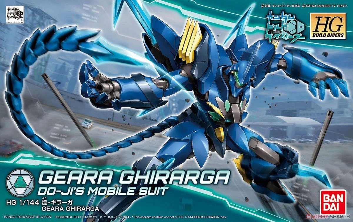 Gundam High Grade Build Divers 1/144 Scale Model Kit: #007 Geara Ghirarga - Image 4