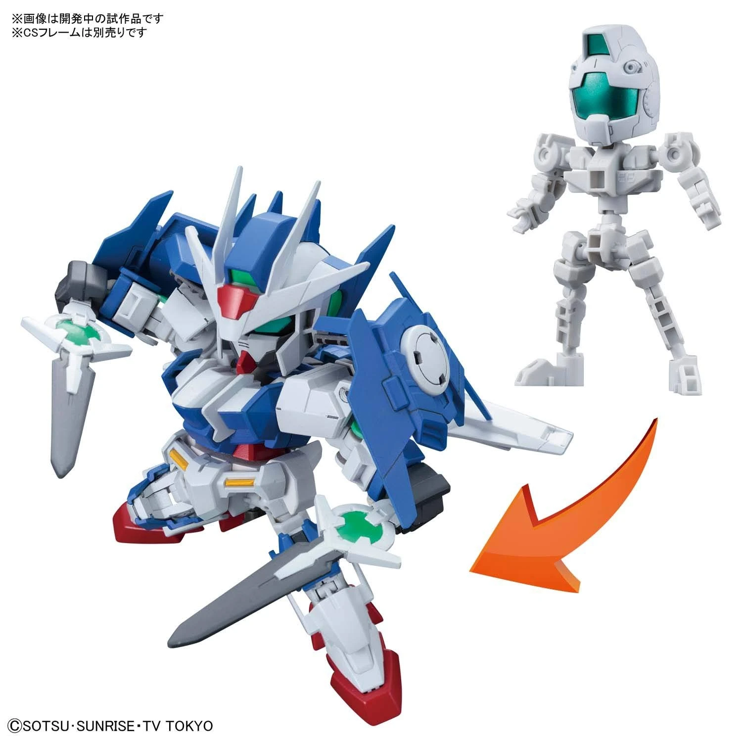 Gundam SD Gundam Cross Silhouette Model Kit: #06 Gundam 00 Diver Ace - Image 2