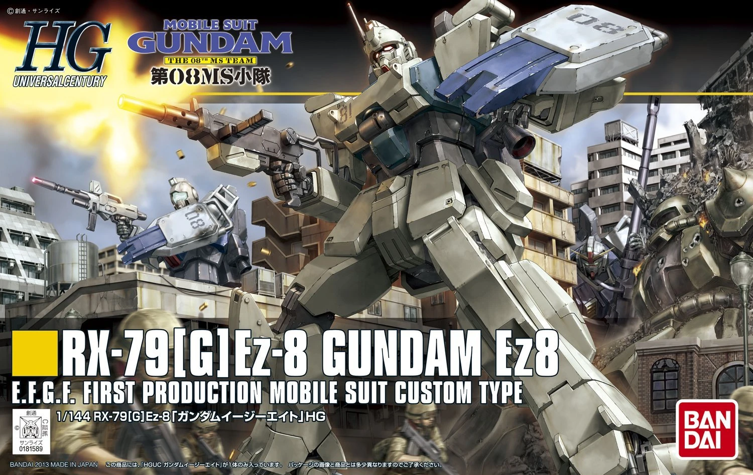 Gundam High Grade Universal Century 1/144 Scale Model Kit: #155 RX-79 (G) Ez-8 Gundam Ez8 - Image 2