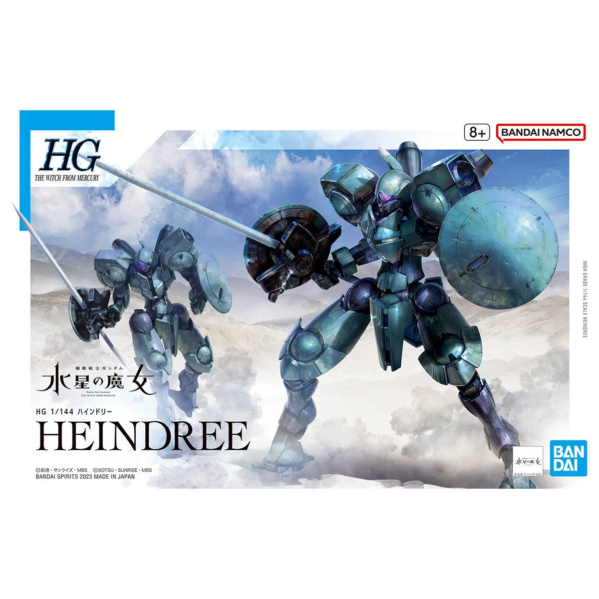 Gundam High Grade The Witch From Mercury 1/144 Scale Model Kit: #16 Heindree - Image 8