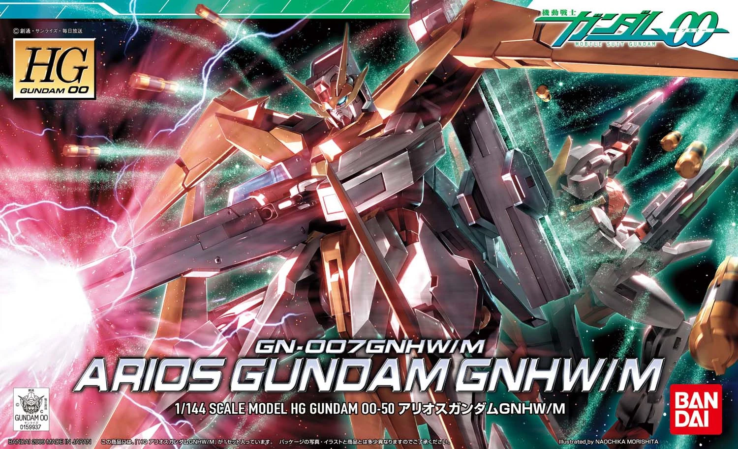 Gundam High Grade Gundam 00 1/144 Scale Model Kit: #50 Arios Gundam GNHW/M - Image 2