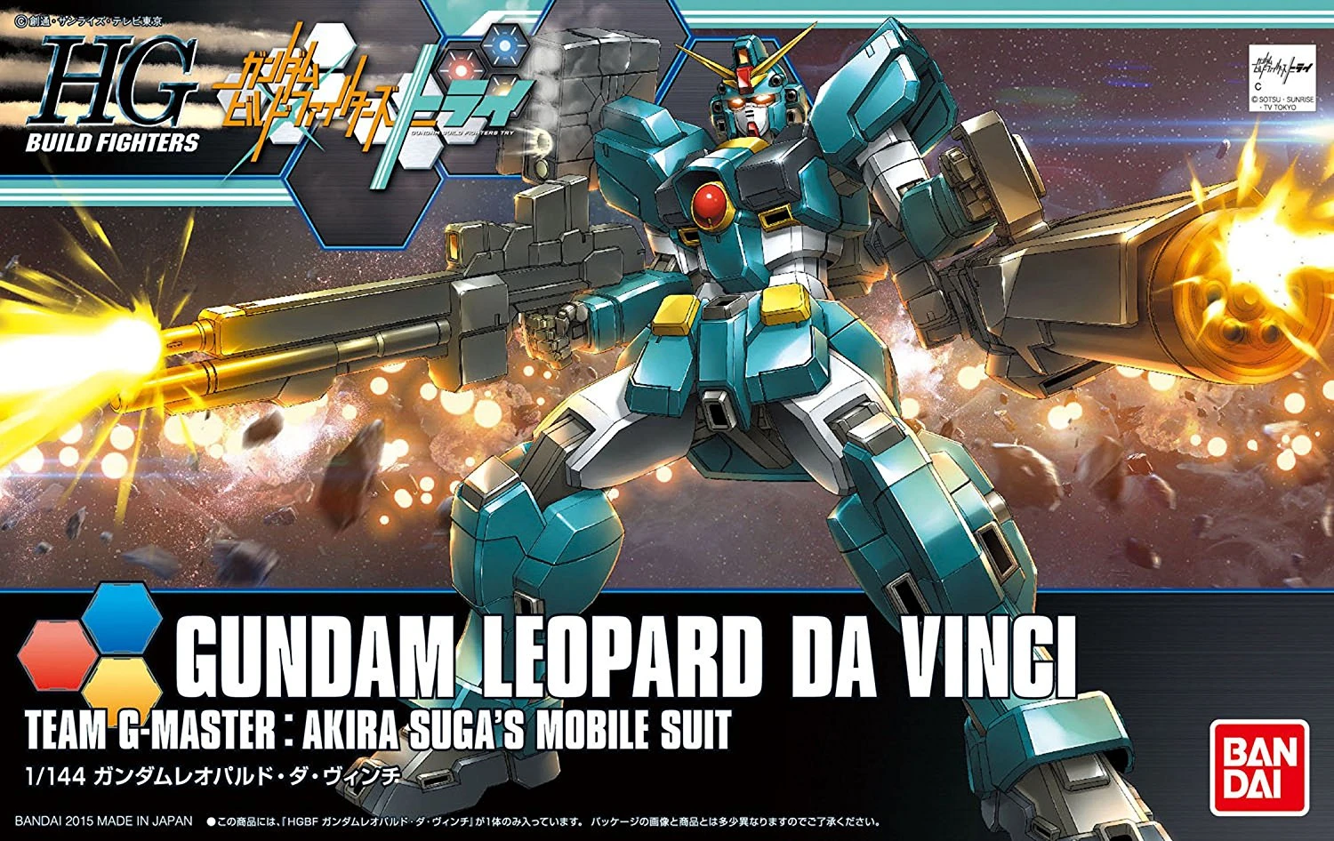 Gundam High Grade Build Fighters 1/144 Scale Model Kit: #042 Gundam Leopard Da Vinci - Image 2
