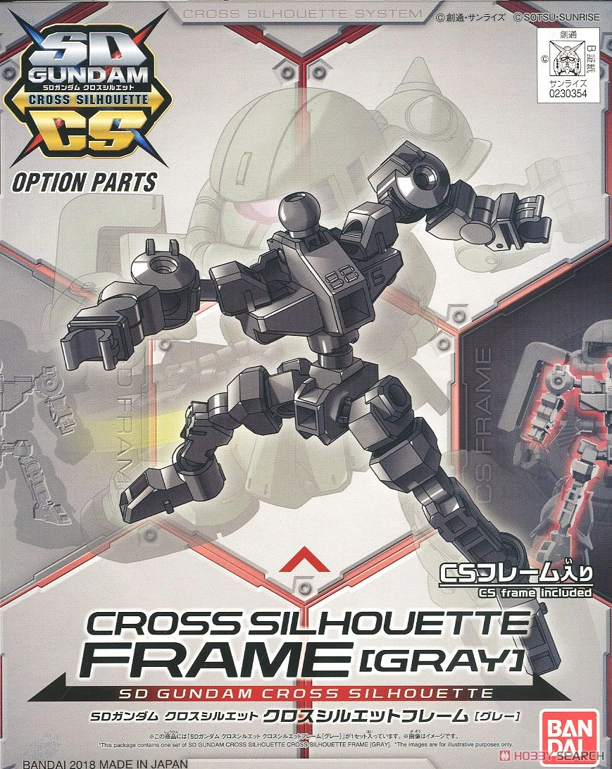 Gundam SD Cross Silhouette Model Kit: OP-02 Frame (Gray) - Image 4