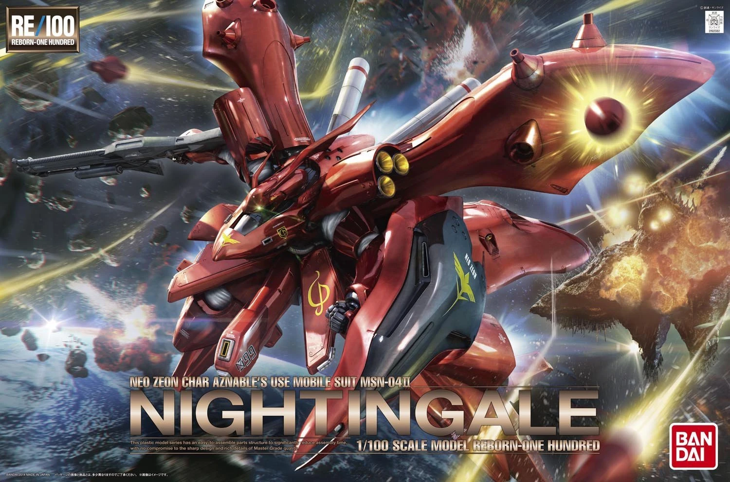 Gundam Reborn-One Hundred 1/100 Scale Model Kit: MSN-04II Nightingale - Image 2