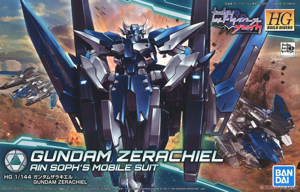 Gundam High Grade Build Divers 1/144 Scale Model Kit: #027 Gundam Zerachiel - Image 2