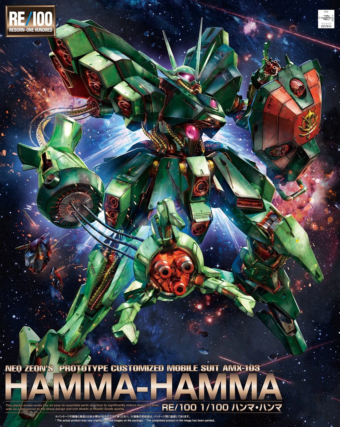 Gundam Reborn-One Hundred 1/100 Scale Model Kit: #007 Hamma-Hamma - Image 2