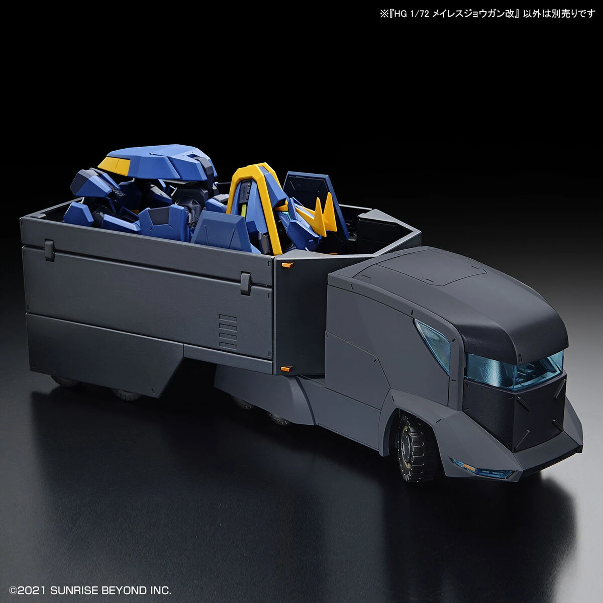 Amaim Warrior High Grade 1/72 Scale Model Kit: Mailes Jogan Kai - Image 10