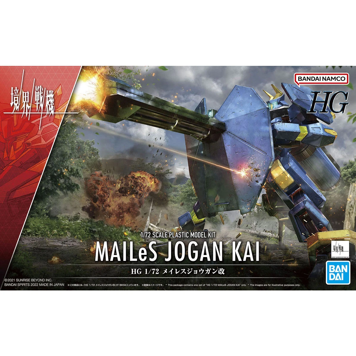 Amaim Warrior High Grade 1/72 Scale Model Kit: Mailes Jogan Kai - Image 11