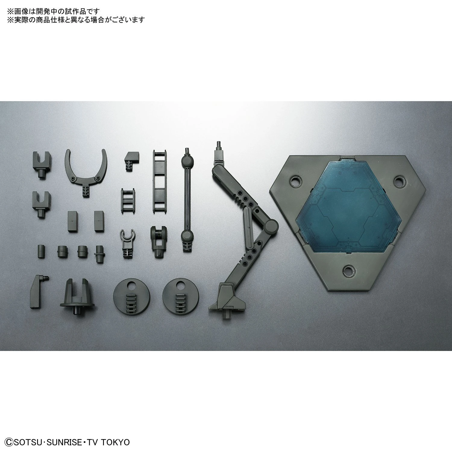 Gundam High Grade Build Custom 1/144 Scale Model Kit: #034 Diver Gear - Image 2