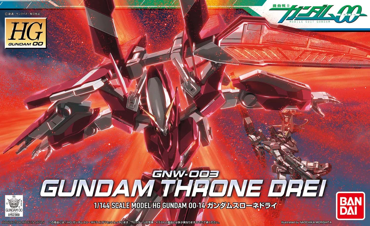 Gundam High Grade Gundam 00 1/144 Scale Model Kit: #14 Gundam Throne Drei - Image 2