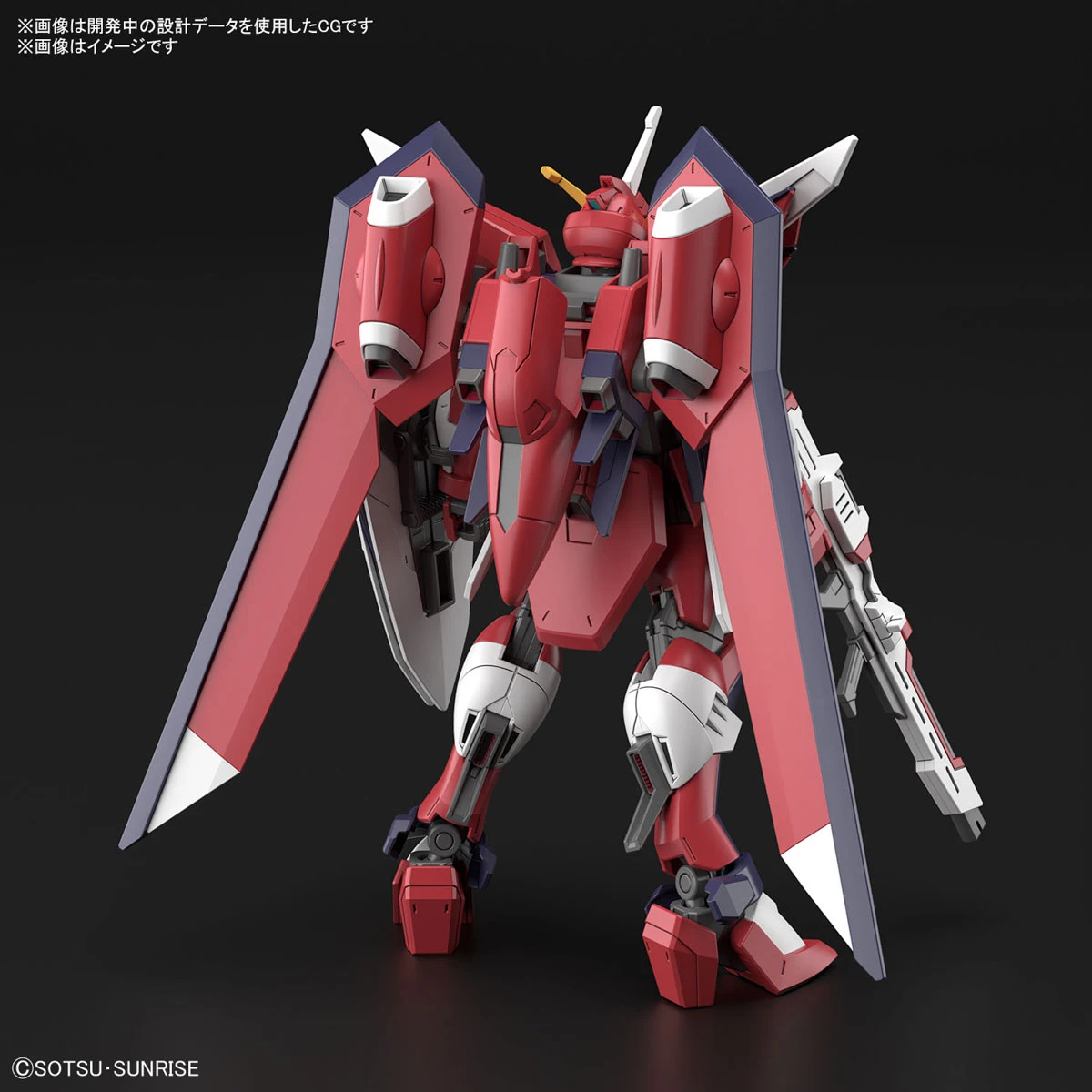 Gundam High Grade Gundam Seed 1/144 Scale Model Kit: Immortal Justice Gundam - Image 2