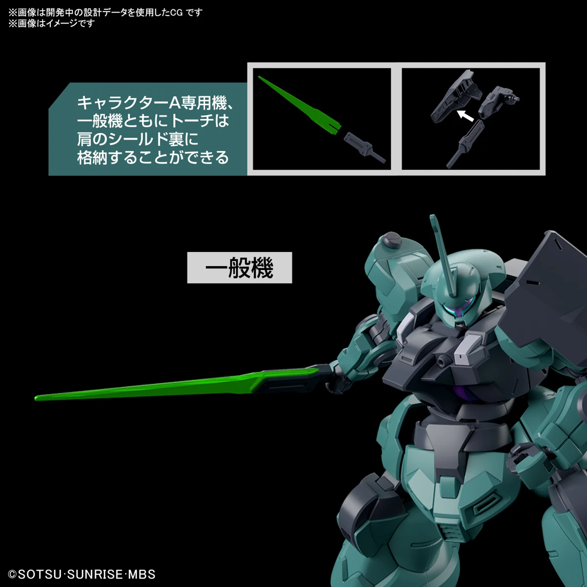 Gundam High Grade The Witch From Mercury 1/144 Scale Model Kit: #05 Dilanza Standard Type/Lauda's Dilanza - Image 3