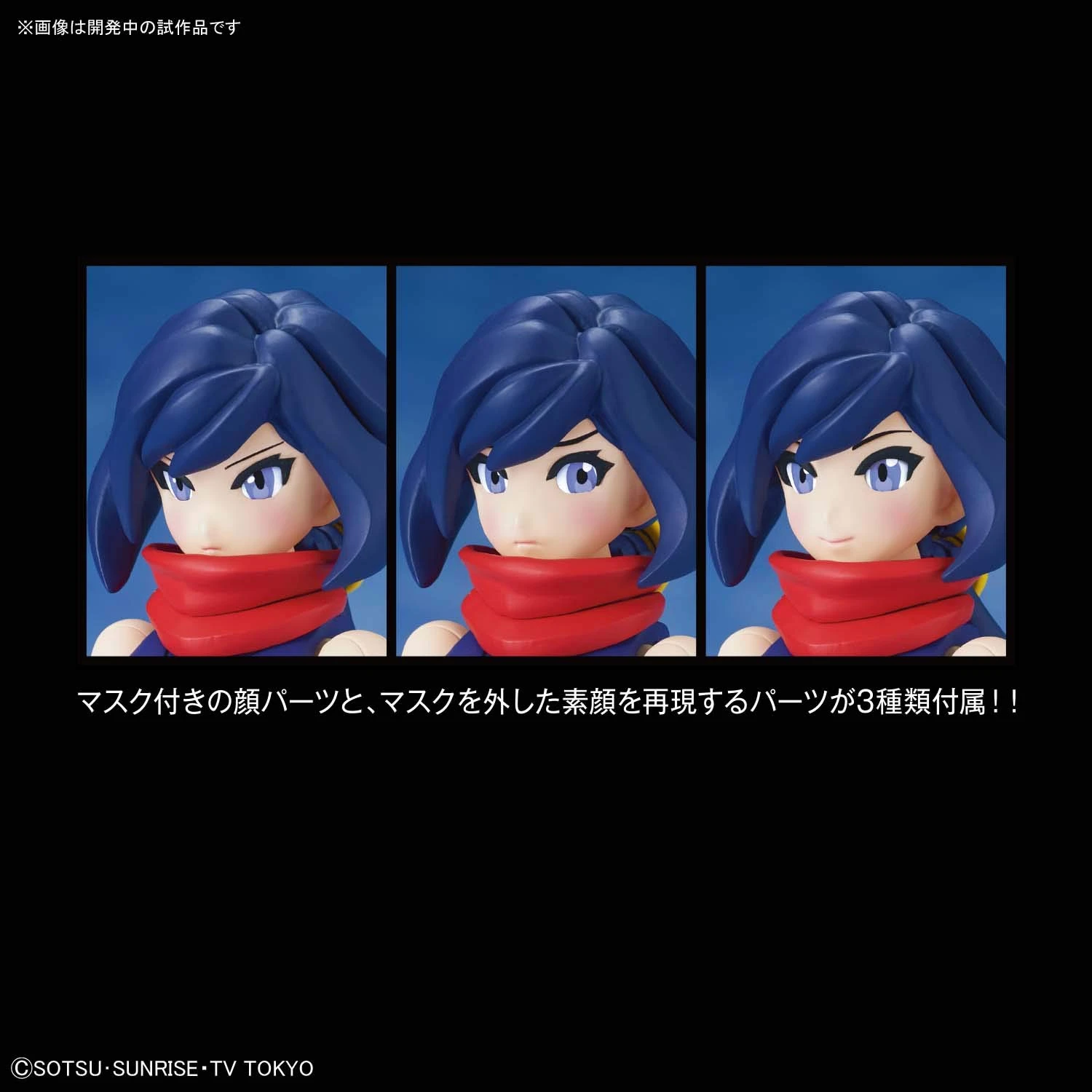 Figure-rise Standard: #028 Diver Ayame (Aya's Diver Look) - Image 4