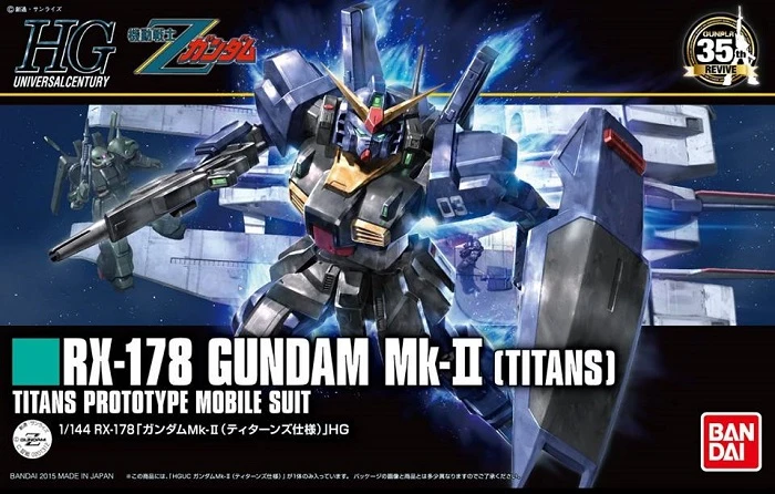 Gundam High Grade Universal Century 1/144 Scale Model Kit: #194 RX-178 Gundam Mk-II (Titans) - Image 2