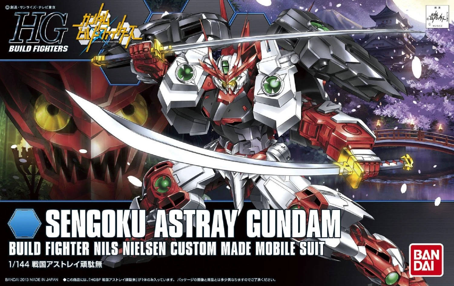 Gundam High Grade Build Fighters 1/144 Scale Model Kit: #007 Sengoku Astray Gundam - Image 2
