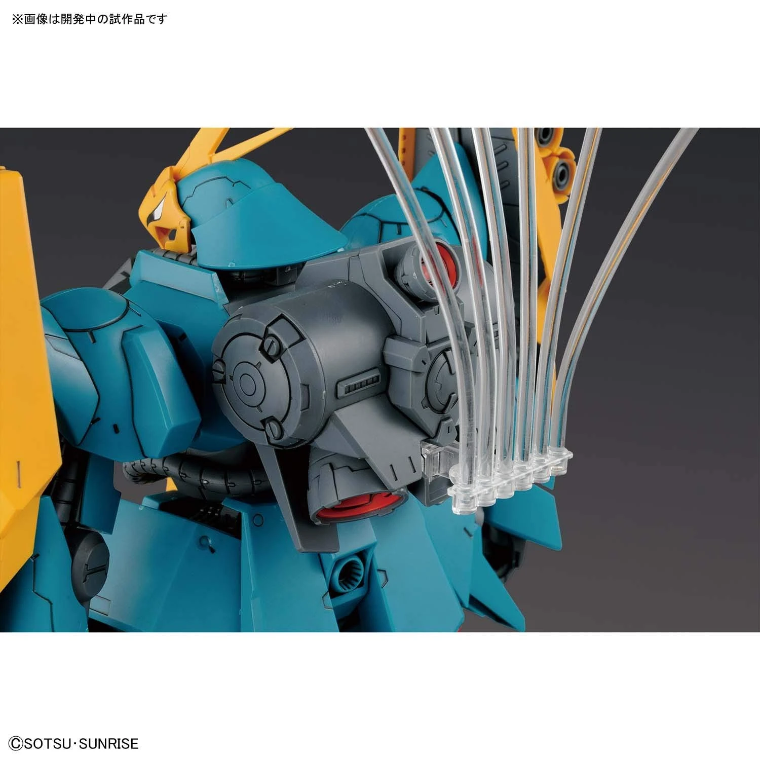 Gundam Reborn-One Hundred 1/100 Scale Model Kit: Gyunei Guss's Jagd Doga - Image 2