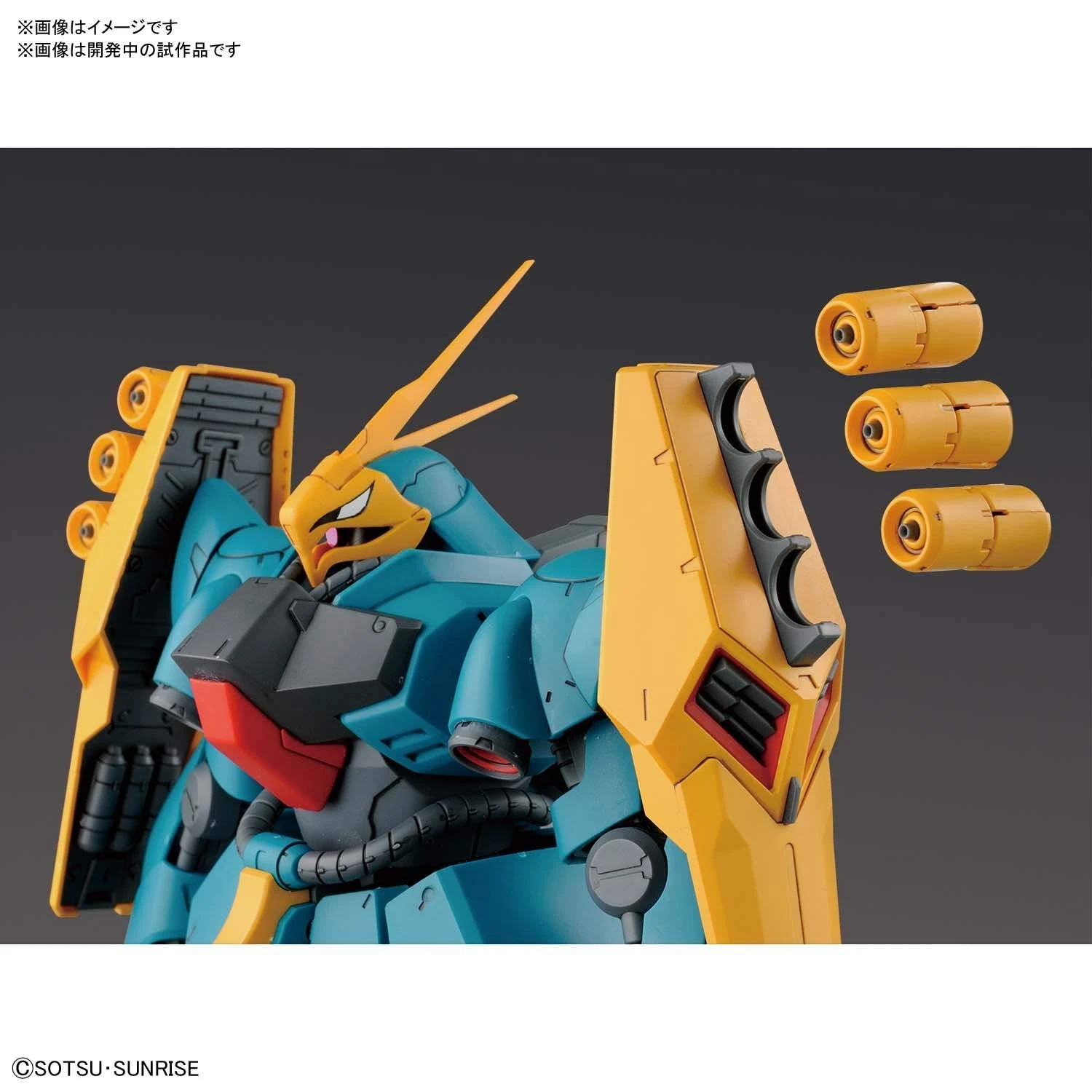 Gundam Reborn-One Hundred 1/100 Scale Model Kit: Gyunei Guss's Jagd Doga - Image 3