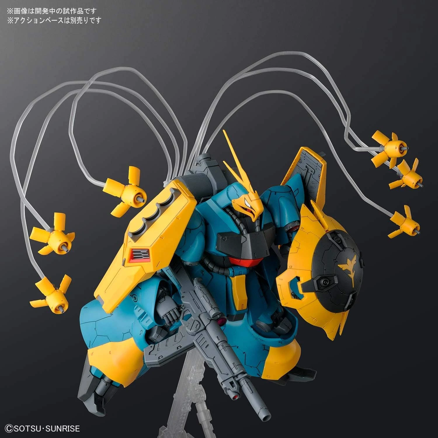 Gundam Reborn-One Hundred 1/100 Scale Model Kit: Gyunei Guss's Jagd Doga - Image 4