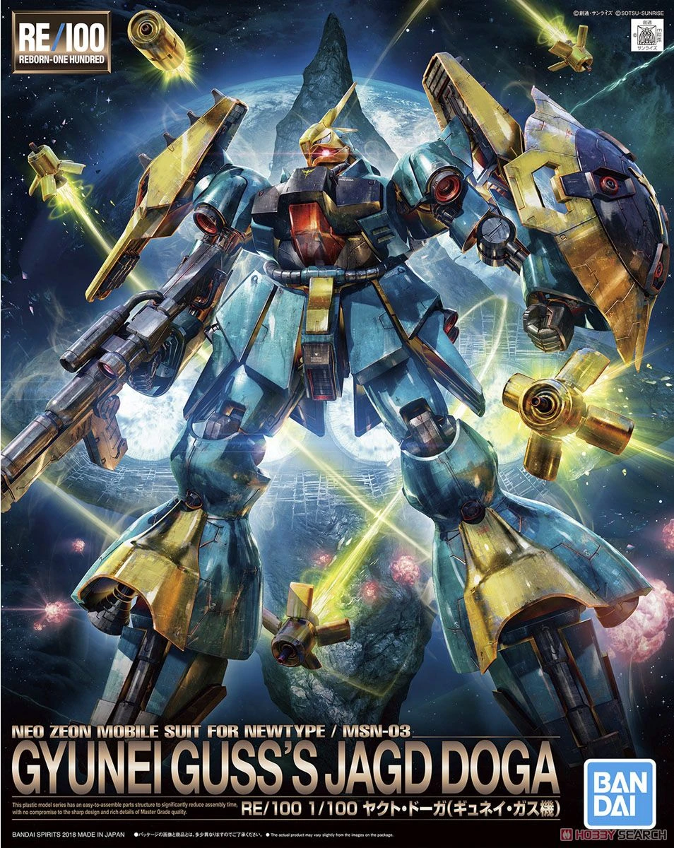 Gundam Reborn-One Hundred 1/100 Scale Model Kit: Gyunei Guss's Jagd Doga - Image 5