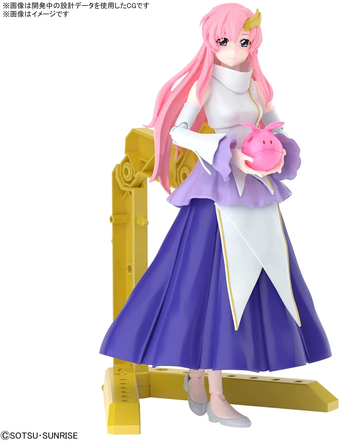 Figure-rise Standard: Lacus Clyne - Image 2
