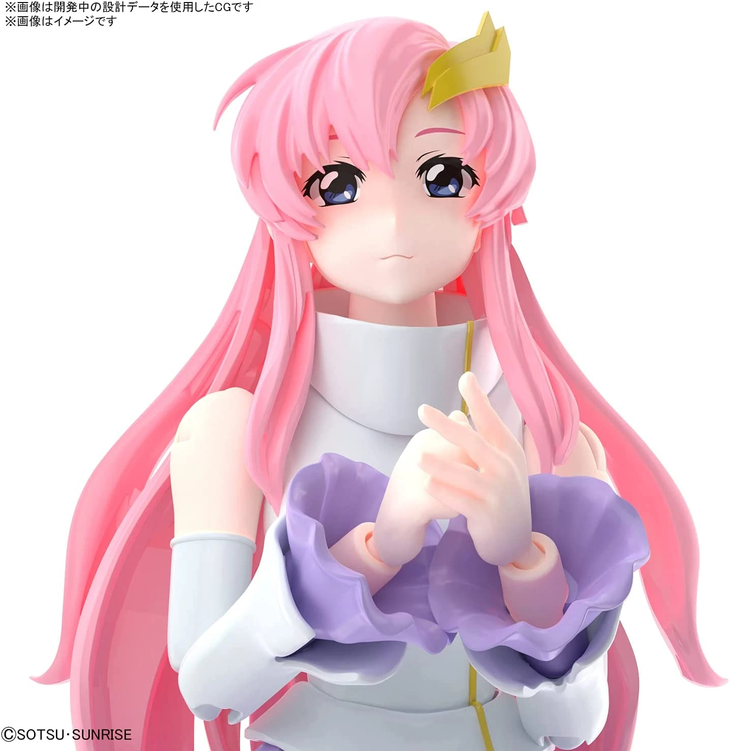 Figure-rise Standard: Lacus Clyne - Image 4