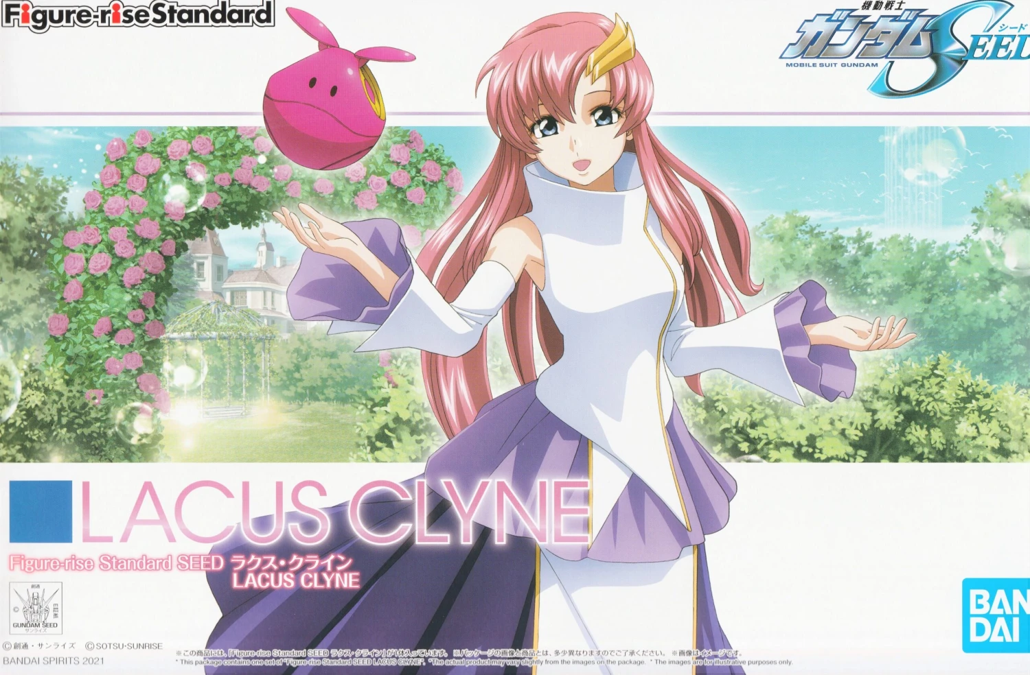 Figure-rise Standard: Lacus Clyne - Image 7