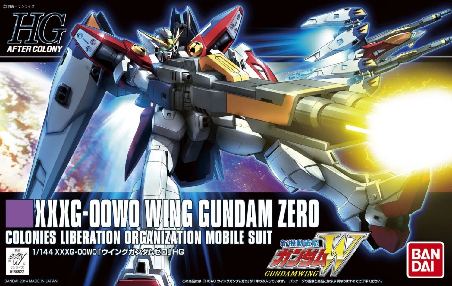 Gundam High Grade After Colony 1/144 Scale Model Kit: #174 XXXG OOWO Wing Gundam Zero - Image 2