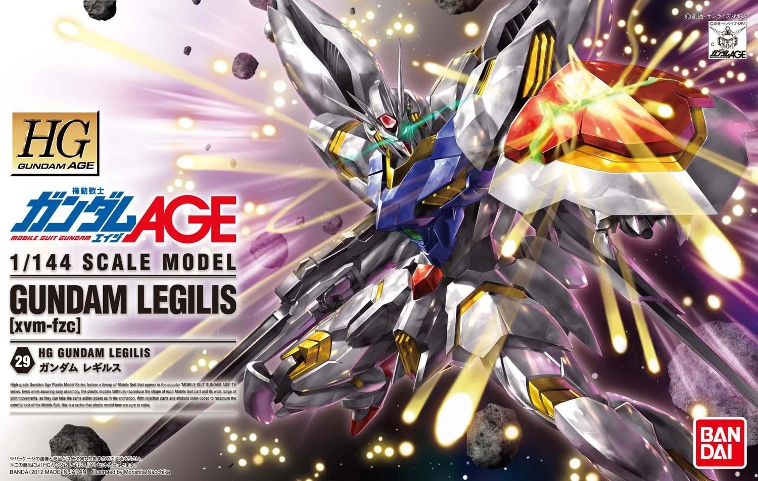 Gundam High Grade Gundam Age 1/144 Scale Model Kit: #29 Age Legilis (xmv-fzc) - Image 2