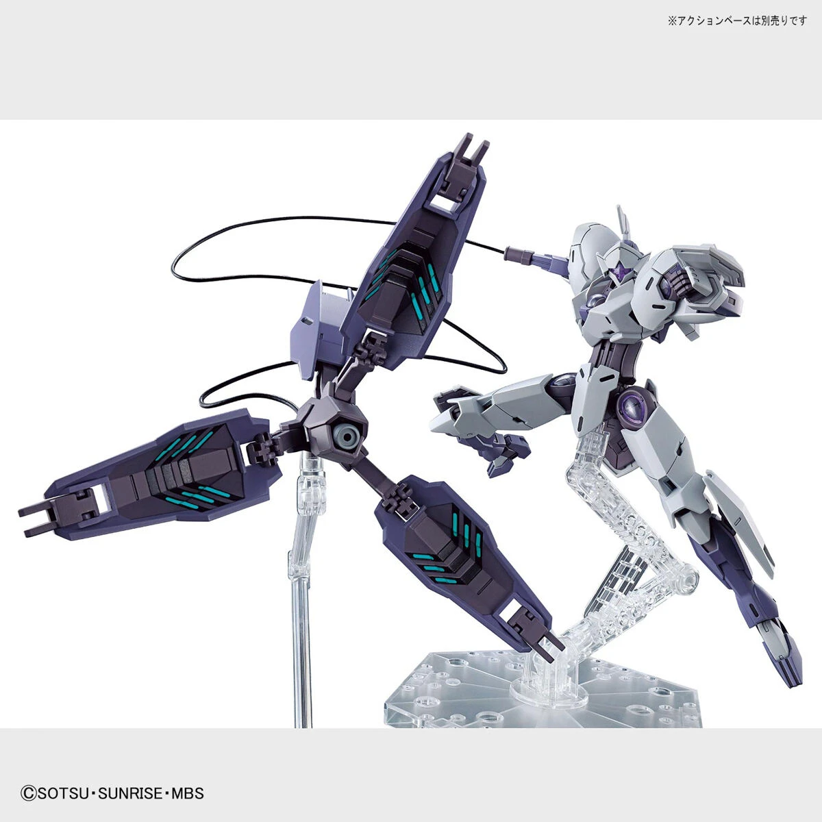 Gundam High Grade The Witch From Mercury 1/144 Scale Model Kit: #11 Michaelis - Image 11