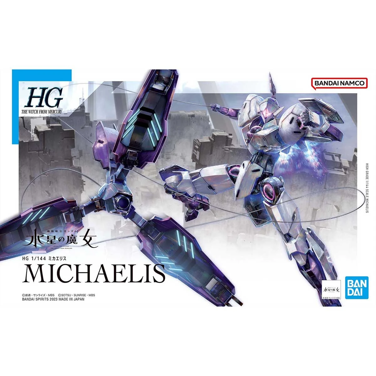 Gundam High Grade The Witch From Mercury 1/144 Scale Model Kit: #11 Michaelis - Image 12