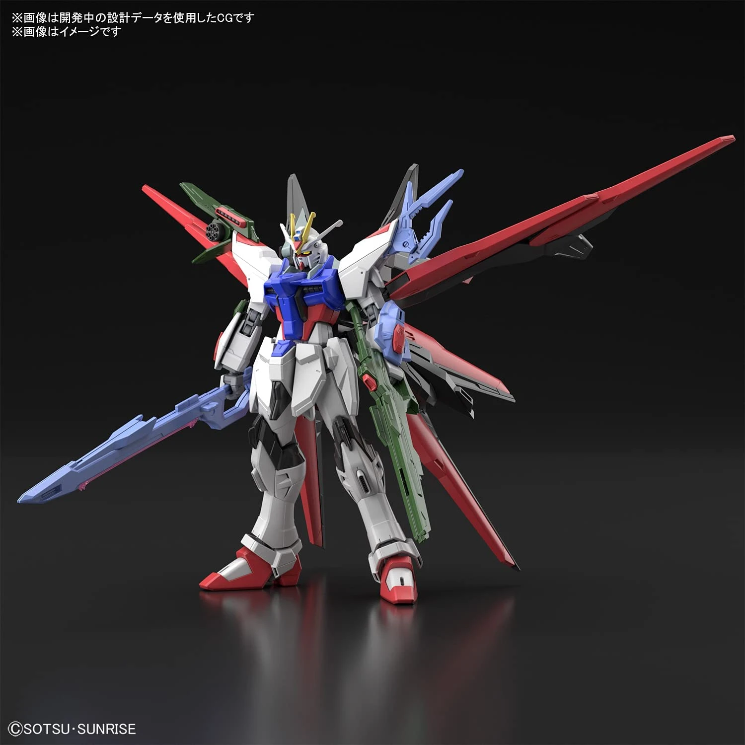 Gundam High Grade Gundam Breaker Battlogue 1/144 Scale Model Kit: #03 Gundam Perfect Strike Freedom - Image 2