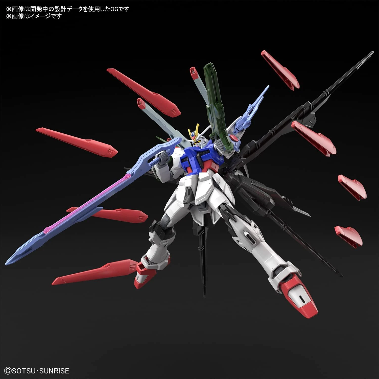 Gundam High Grade Gundam Breaker Battlogue 1/144 Scale Model Kit: #03 Gundam Perfect Strike Freedom - Image 5
