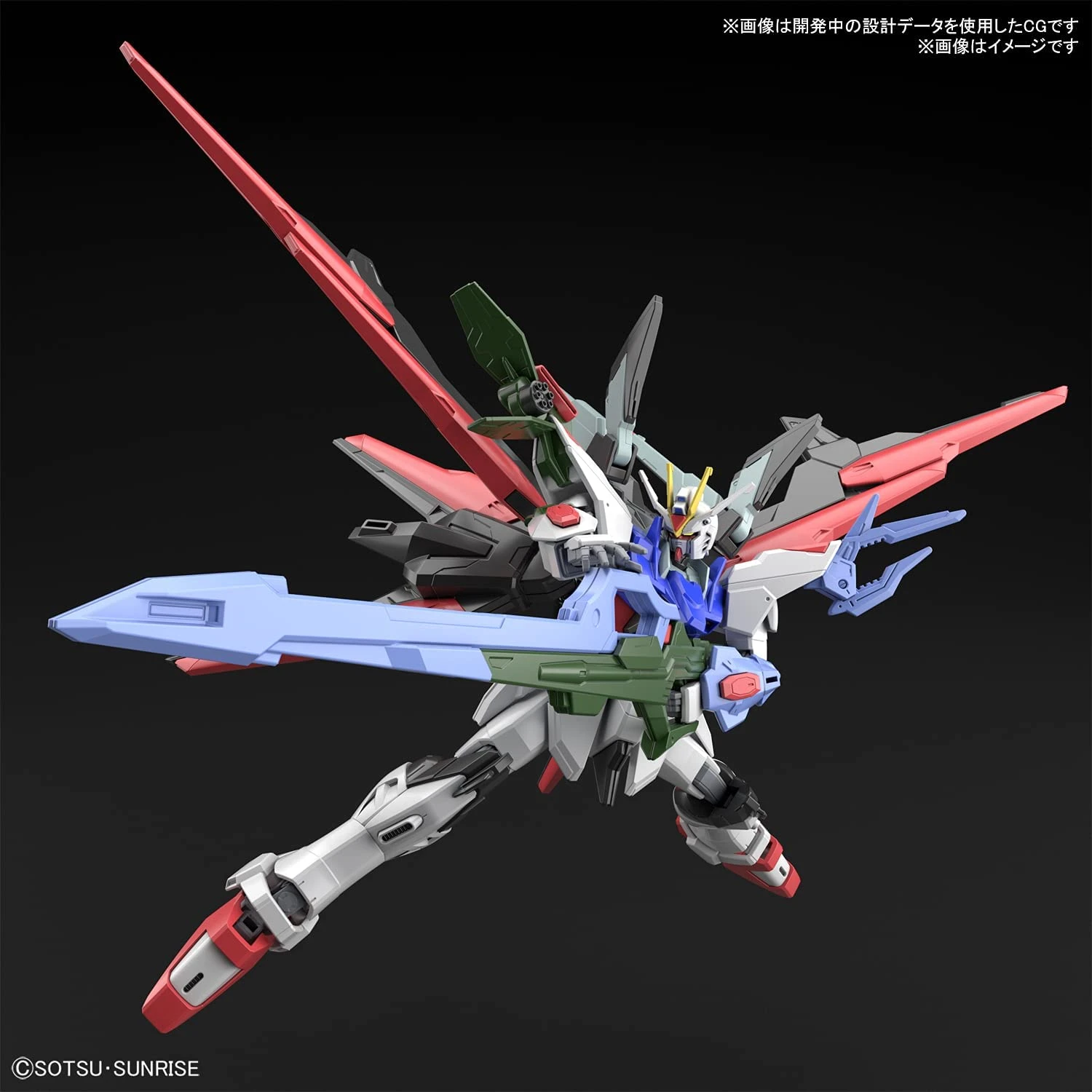 Gundam High Grade Gundam Breaker Battlogue 1/144 Scale Model Kit: #03 Gundam Perfect Strike Freedom - Image 6