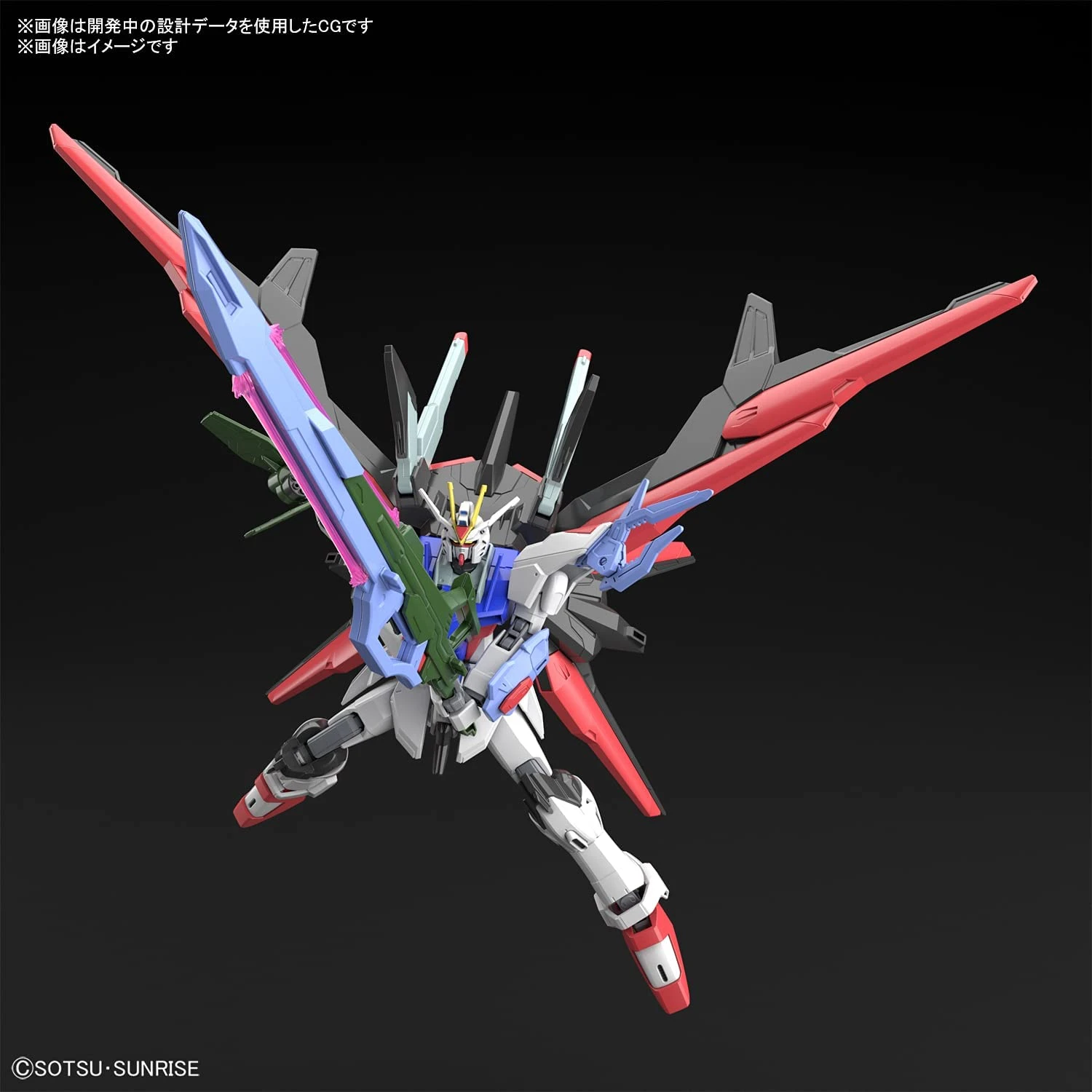 Gundam High Grade Gundam Breaker Battlogue 1/144 Scale Model Kit: #03 Gundam Perfect Strike Freedom - Image 7