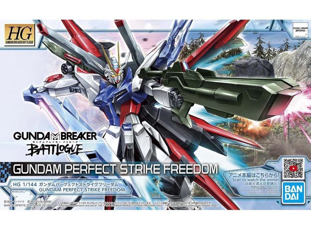 Gundam High Grade Gundam Breaker Battlogue 1/144 Scale Model Kit: #03 Gundam Perfect Strike Freedom - Image 9