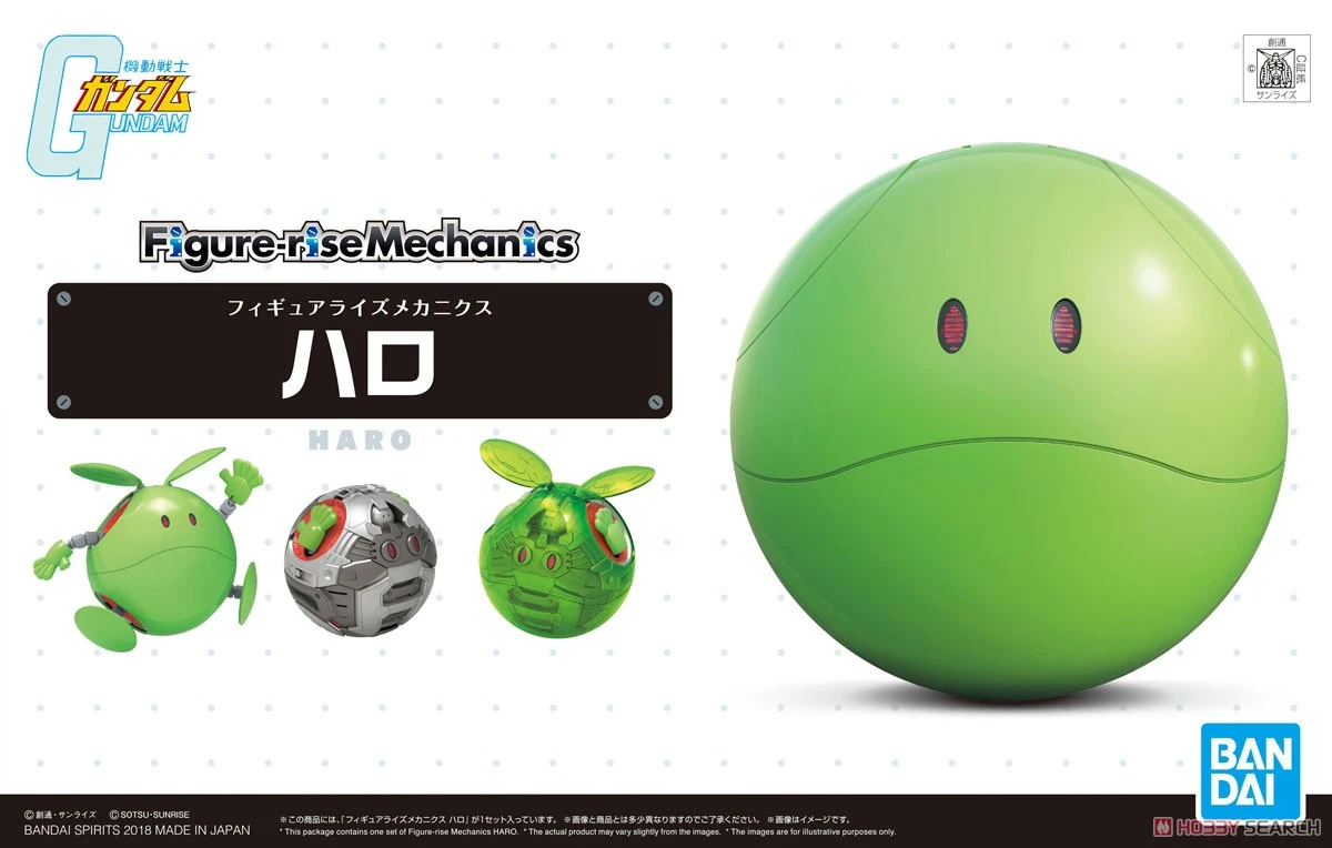 Figure-rise Mechanics: Haro - Image 2