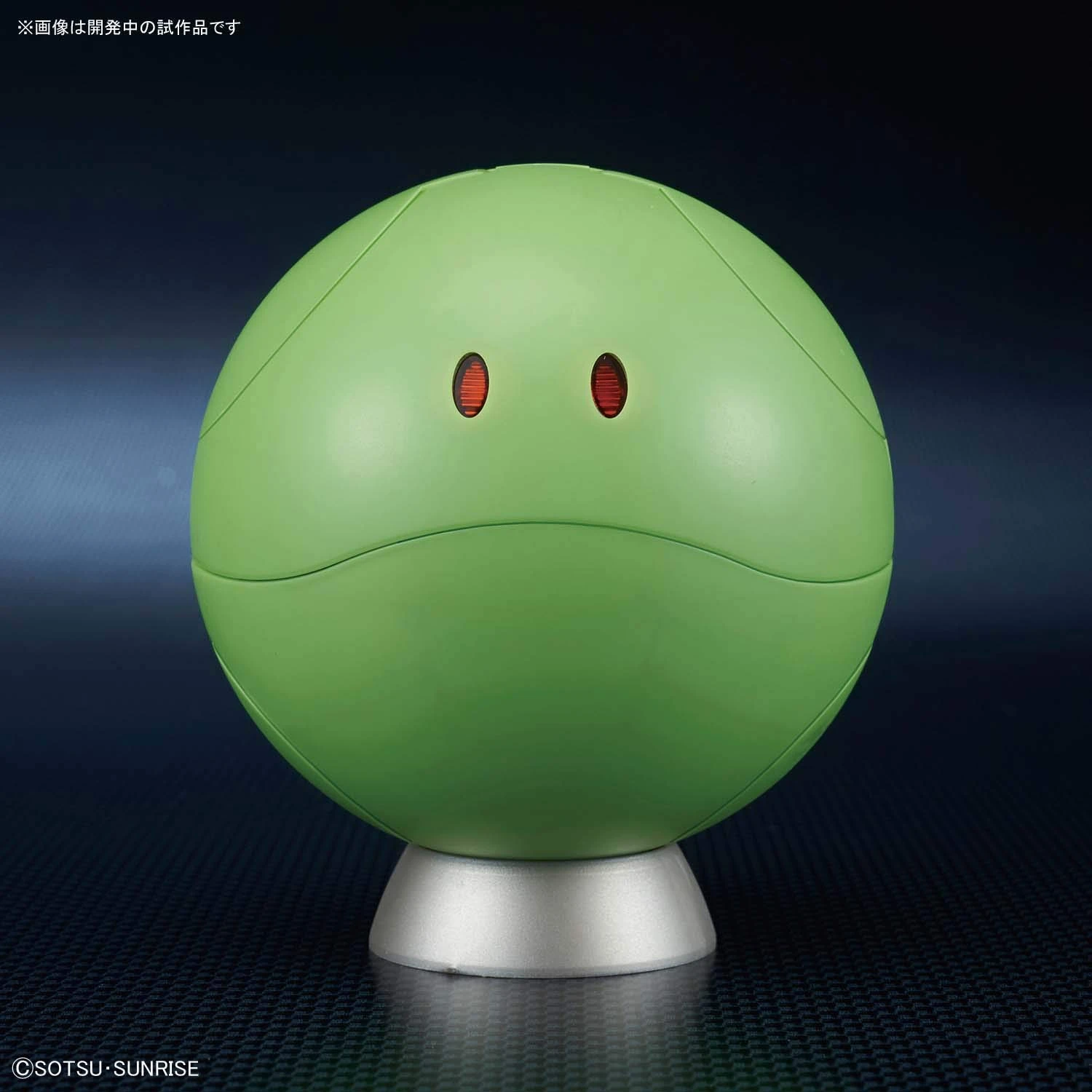 Figure-rise Mechanics: Haro - Image 3
