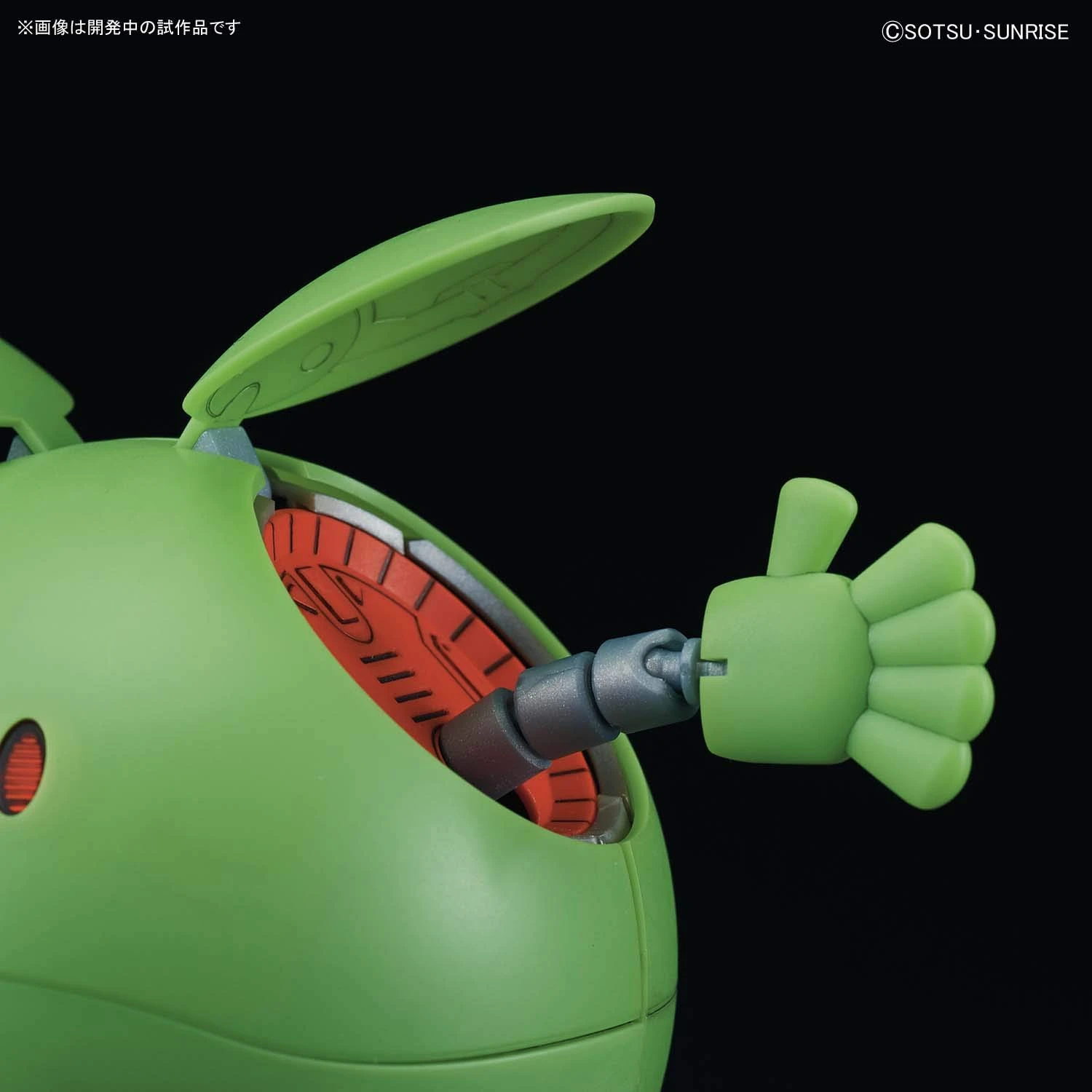 Figure-rise Mechanics: Haro - Image 6