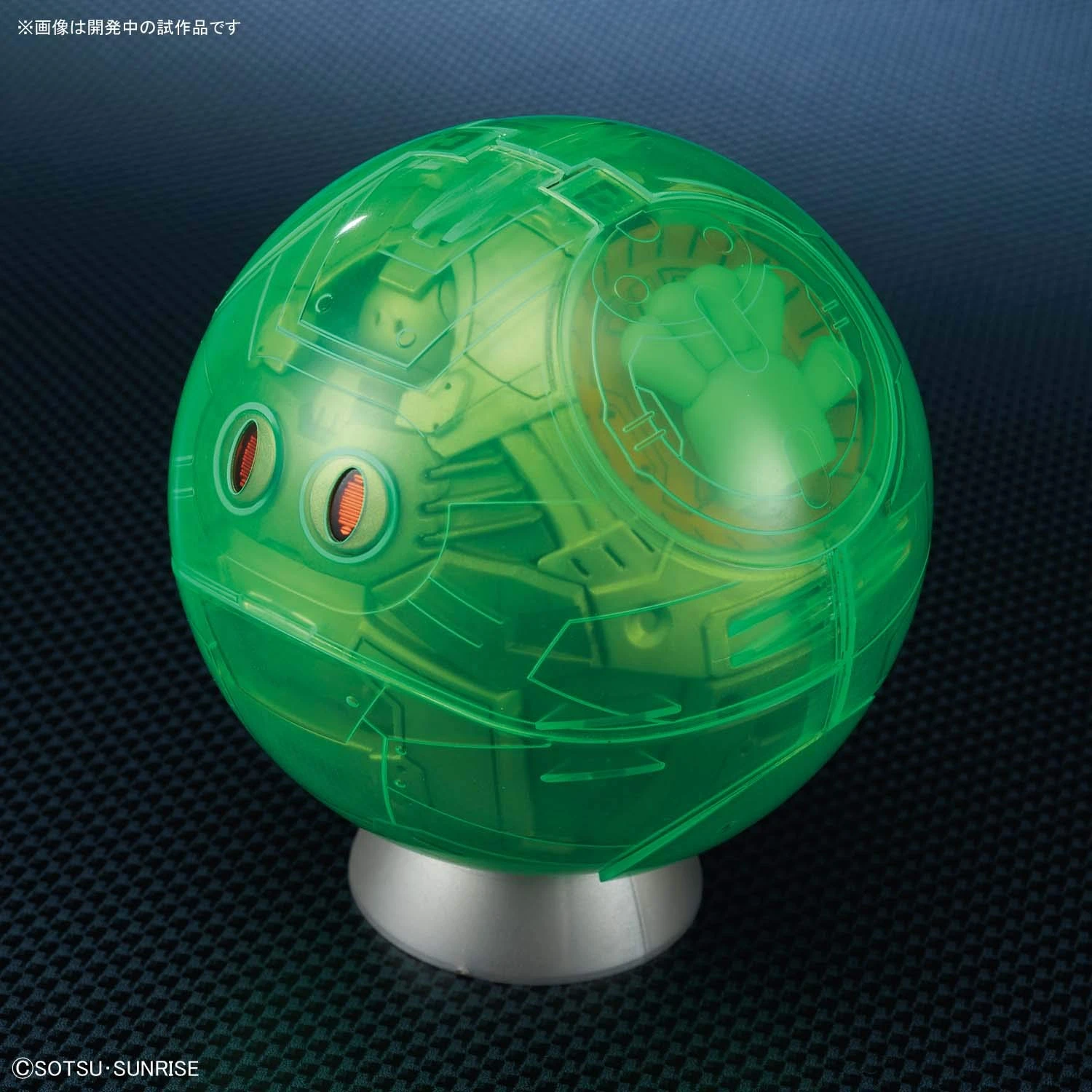 Figure-rise Mechanics: Haro - Image 7