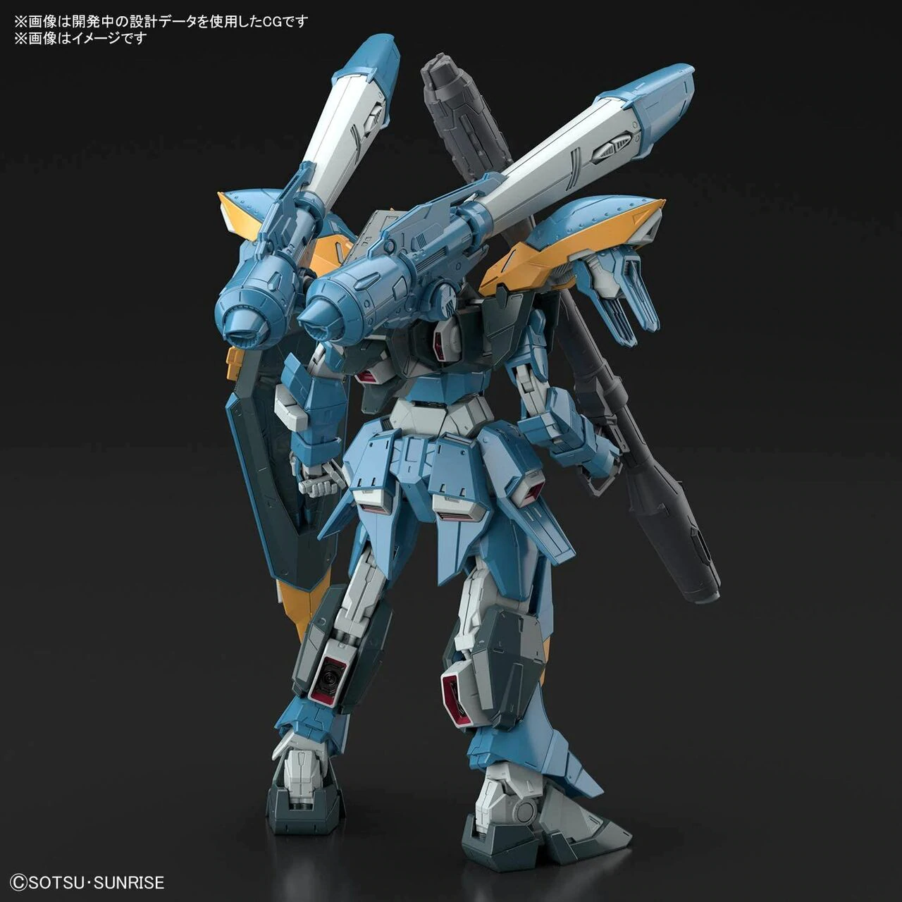 Gundam SD Gundam Cross Silhouette Model Kit: #07 Unicorn Gundam 03 Phenex (Destroy Mode) (Narrative Ver.) - Image 3