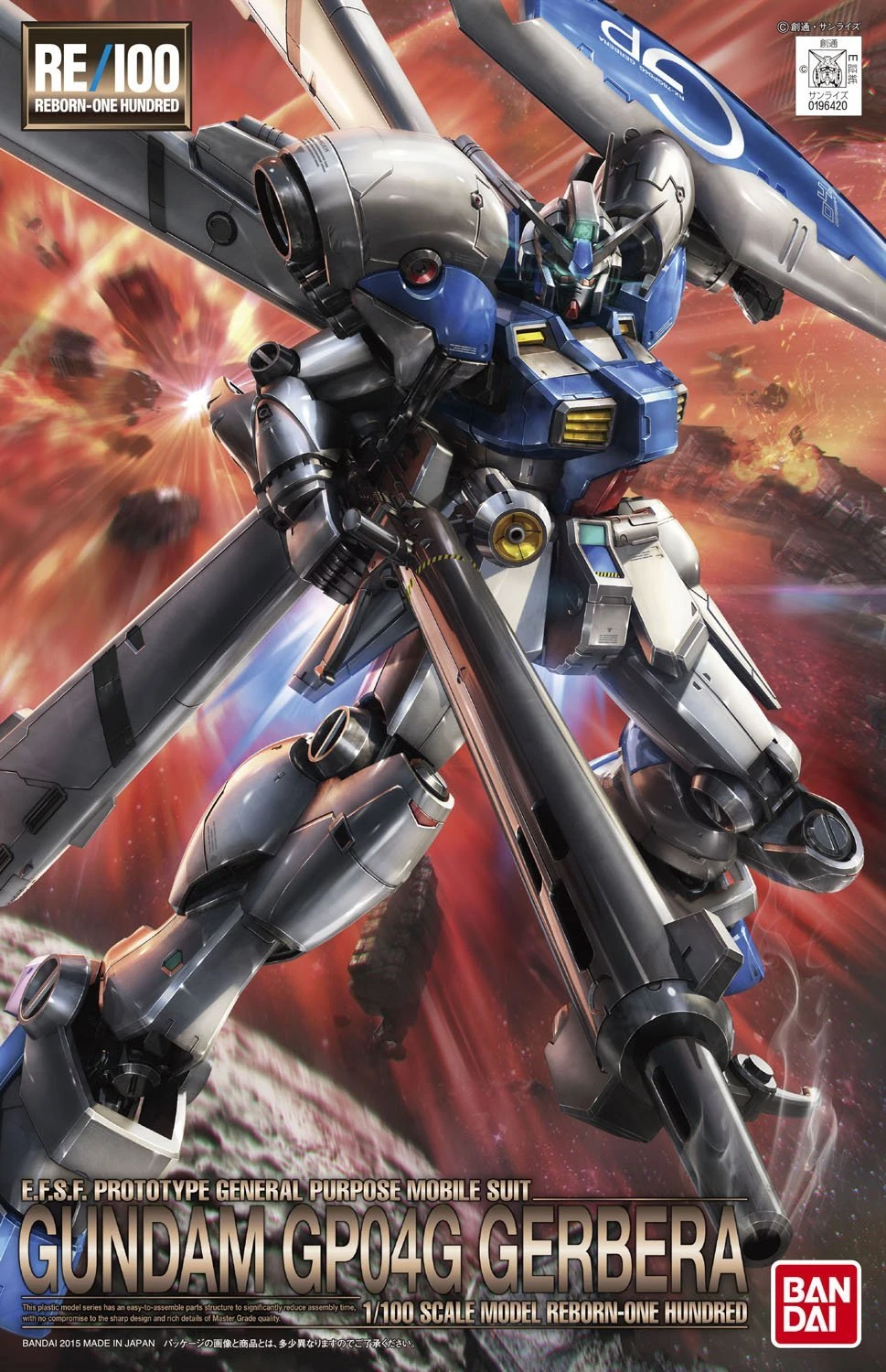 Gundam Reborn-One Hundred 1/100 Scale Model Kit: #003 Gundam GP04G Gerbera - Image 2