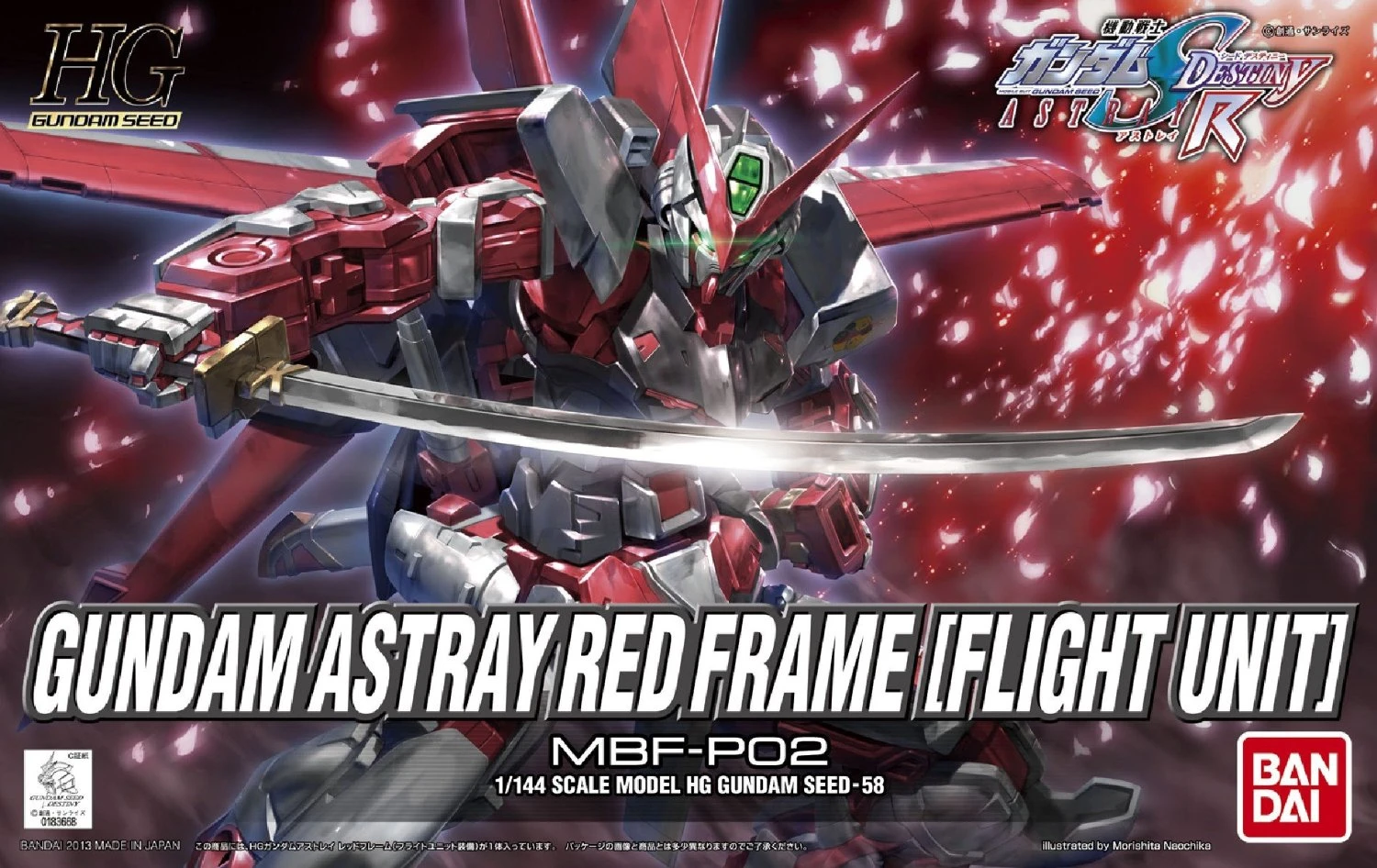 Gundam High Grade Gundam Seed 1/144 Scale Model Kit: #58 Gundam Astray Red Frame (Flight Unit) - Image 2